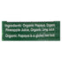 Native Forest Organic Papaya Chunks, 14 Oz. (Pack of 6)