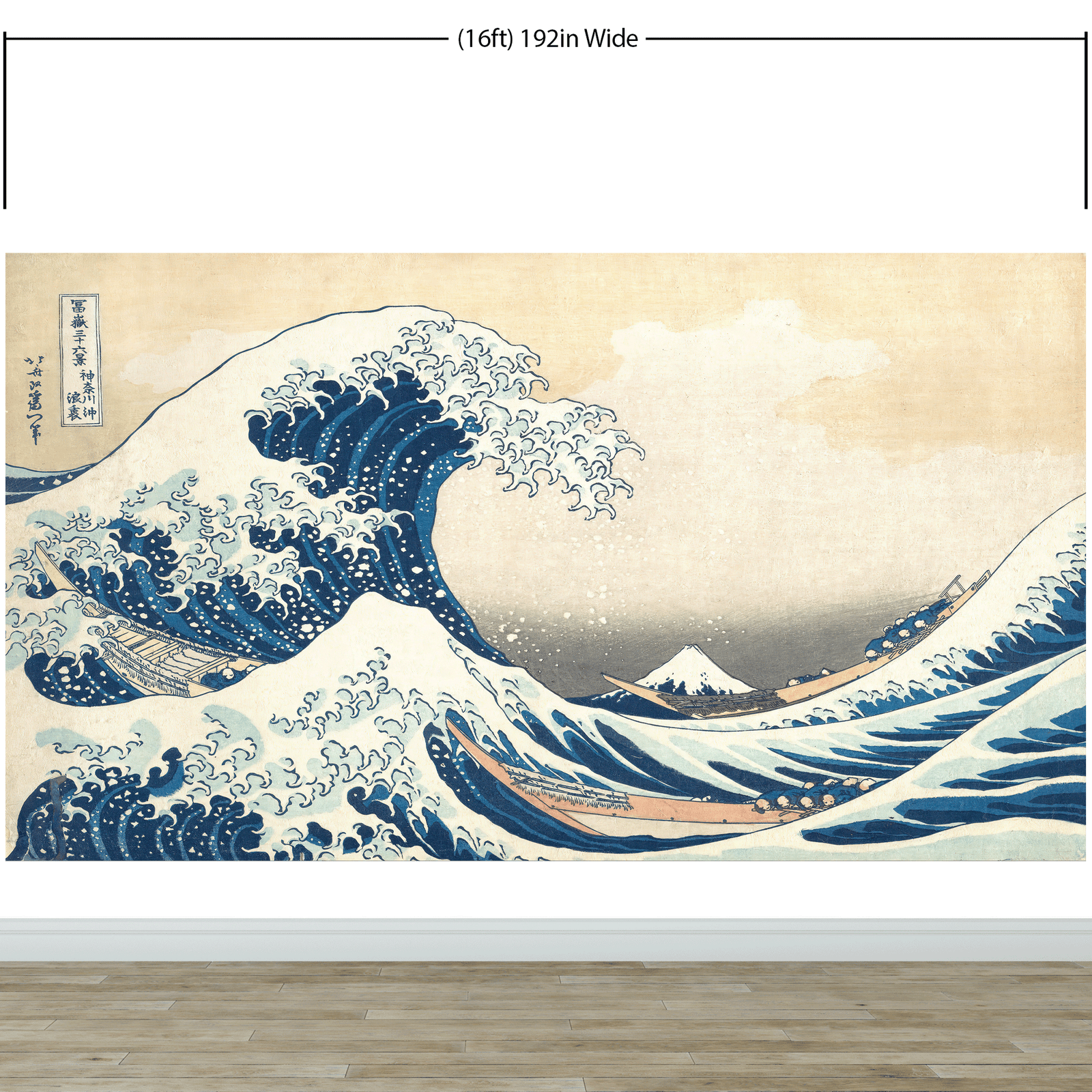 Mural de pared La gran ola de Kanagawa de Katsushika Hokusai. #6121