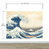 Mural de pared La gran ola de Kanagawa de Katsushika Hokusai. #6121