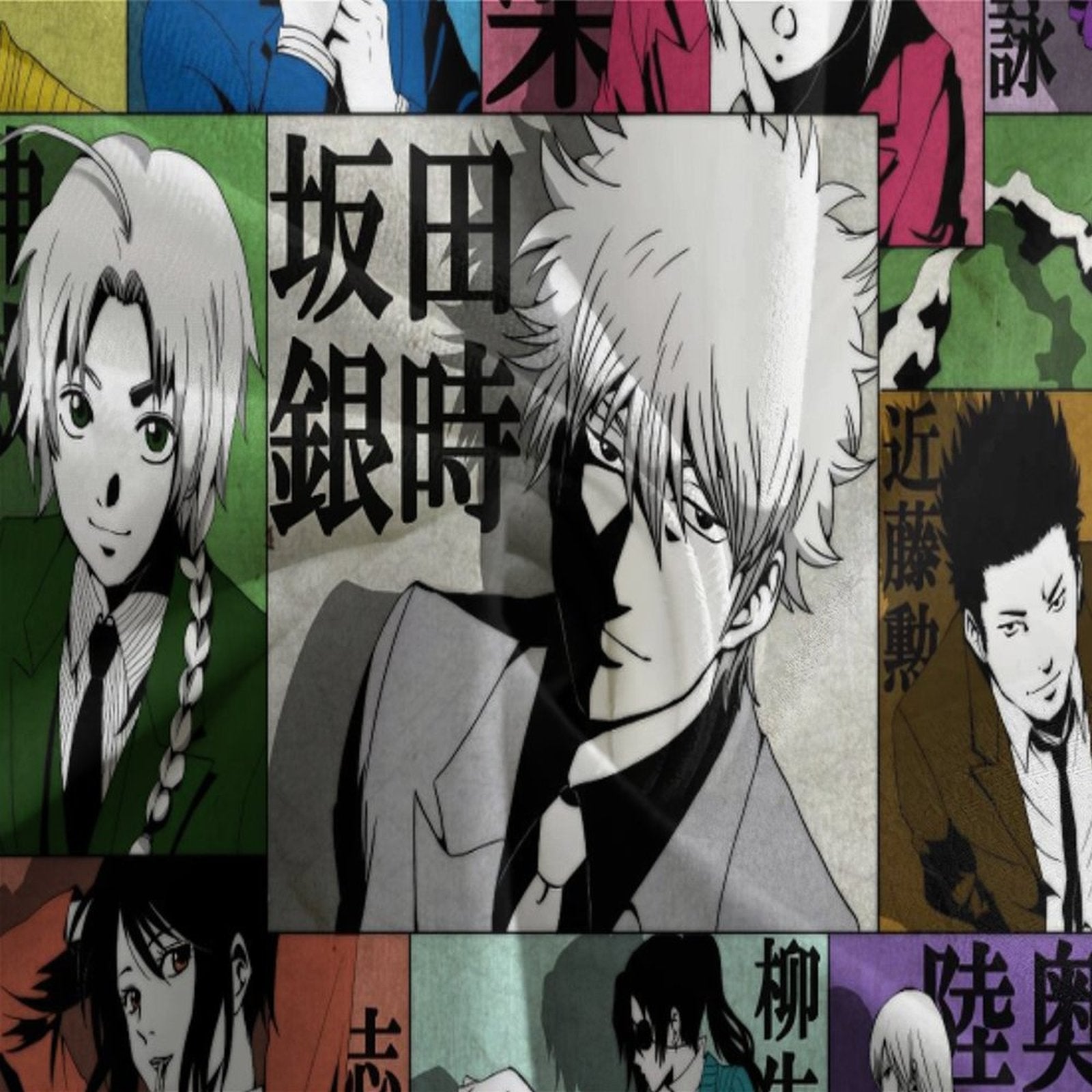 Gintama Bedding Set Pattern Quilt Cover Without Filler