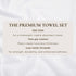 Cotton Textured Bath Towel Set - Acacia Collection