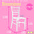 Sillas Tiffany Chiavari para niños JOON, paquete de 2, 25 x 13 x 14,5 pulgadas